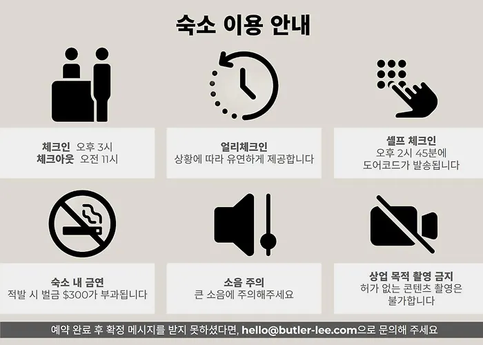Luxury Hanok Cloudscape Villa Seul
